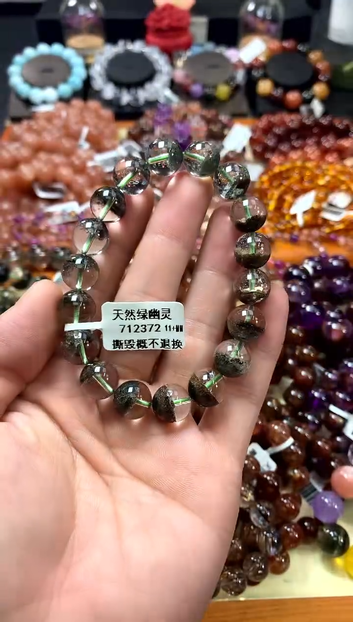 未镶嵌手链水晶11+