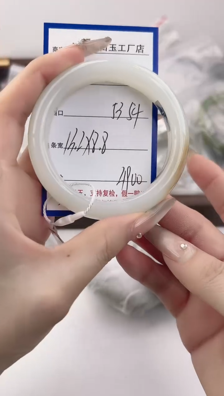 未镶嵌手串和田玉119颜色微差无瑕疵