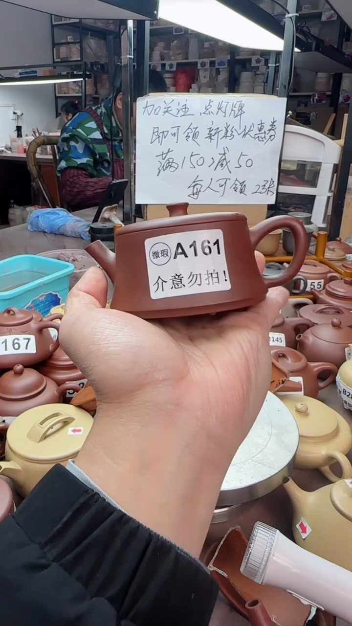 【闪购商品】紫砂茶壶微瑕 A161台西底槽青云柱150cc