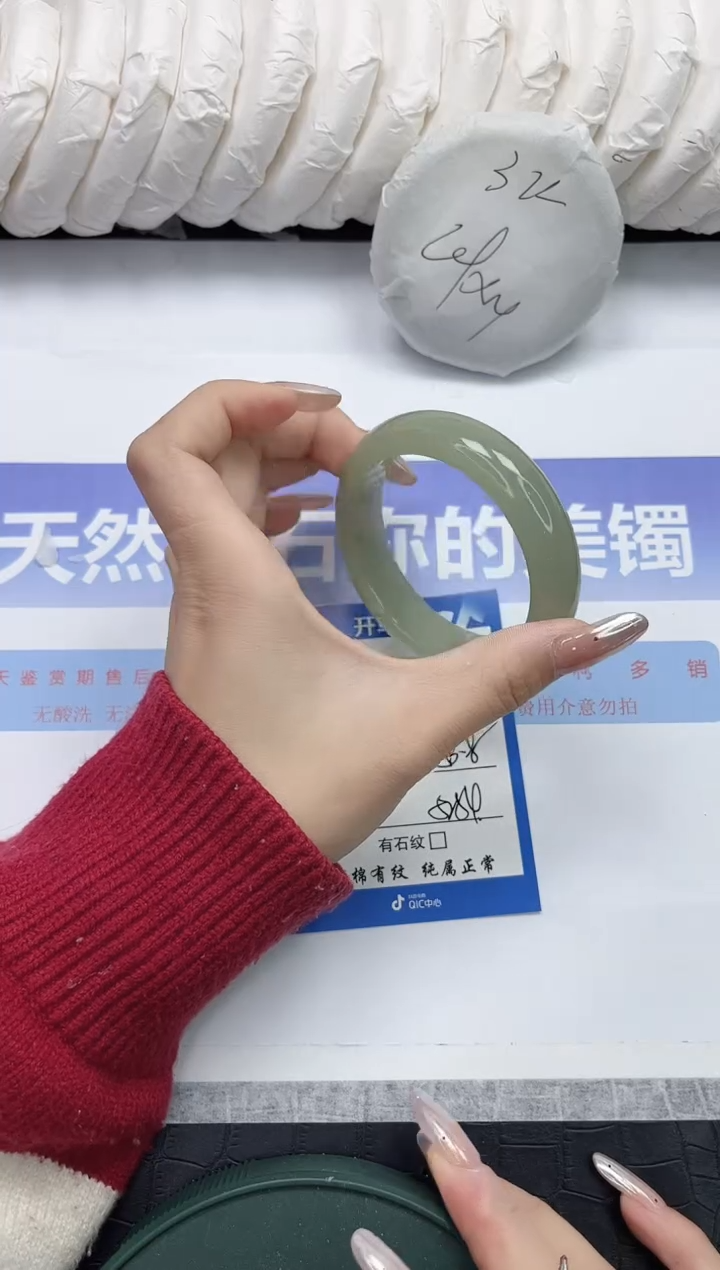 未镶嵌手镯石英质玉184-53.8