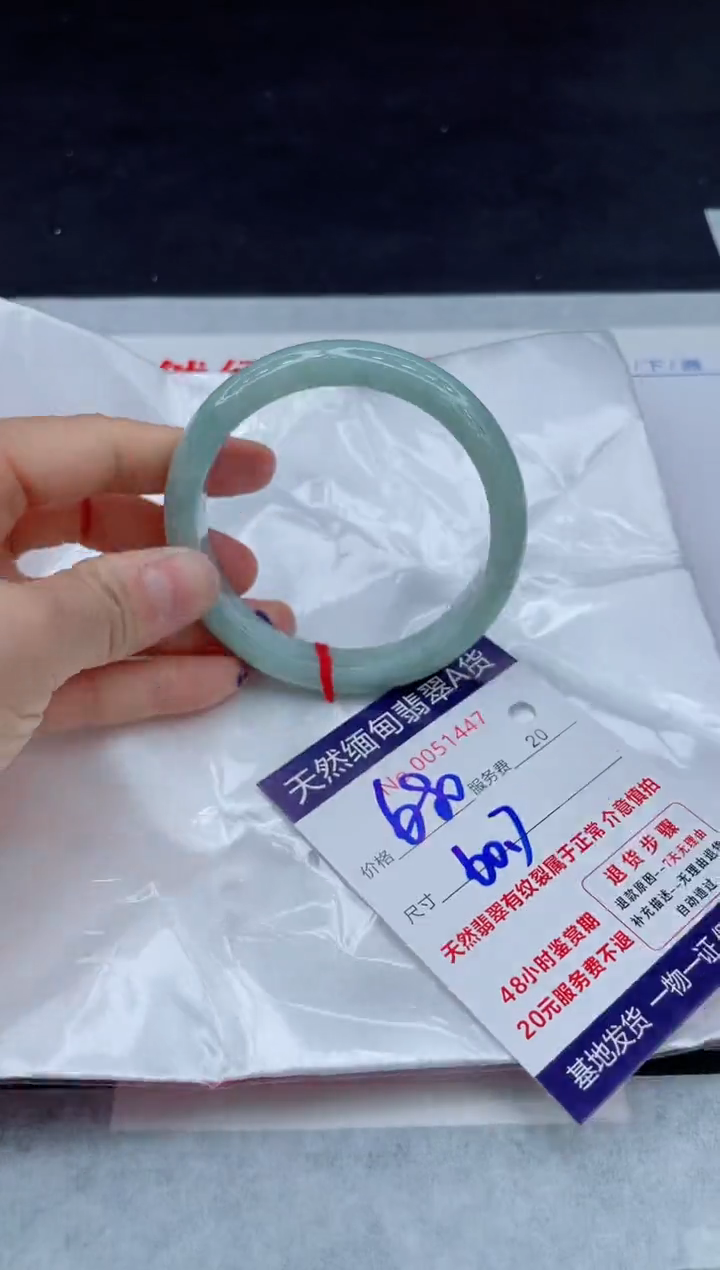 翡翠手镯未镶嵌11111111