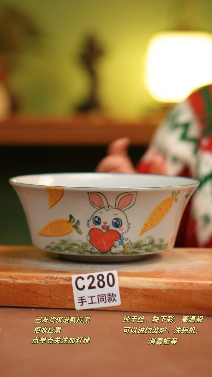 【闪购商品】其他C280陶然集器瓷器