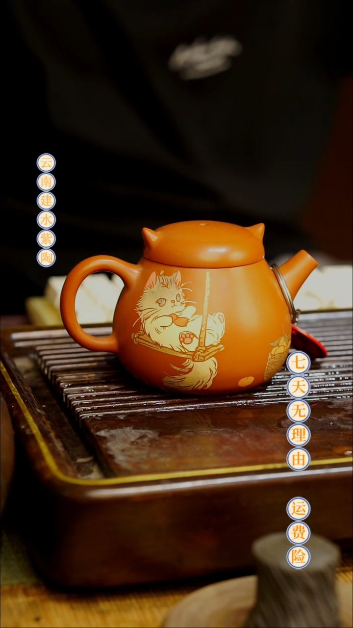 云南建水紫陶全品无瑕  056  150cc