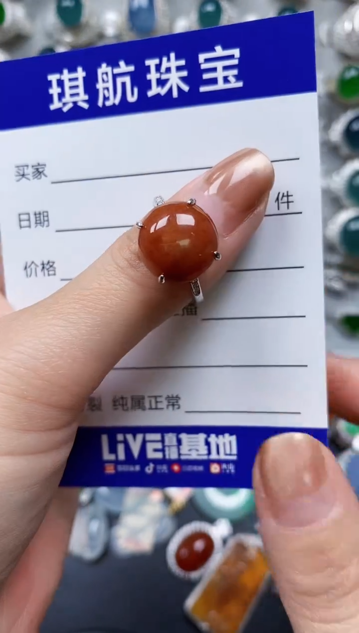 【闪购商品】翡翠戒指银S925镶嵌0070