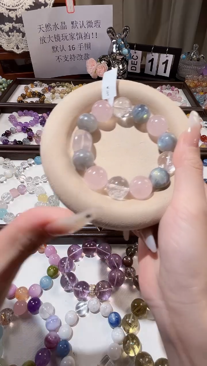未镶嵌手串水晶149