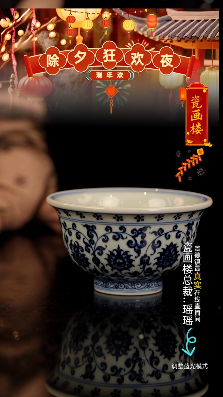 【闪购商品】瓷瓷瓷瓷瓷瓷瓷瓷