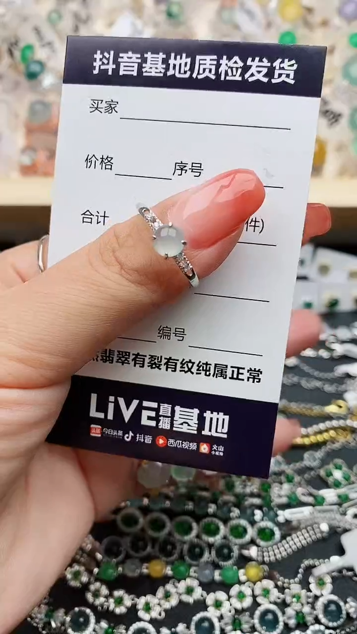 【闪购商品】翡翠戒指银S925镶嵌........