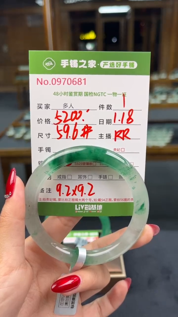 【闪购商品】石英质玉手镯（圆镯）未镶嵌多人