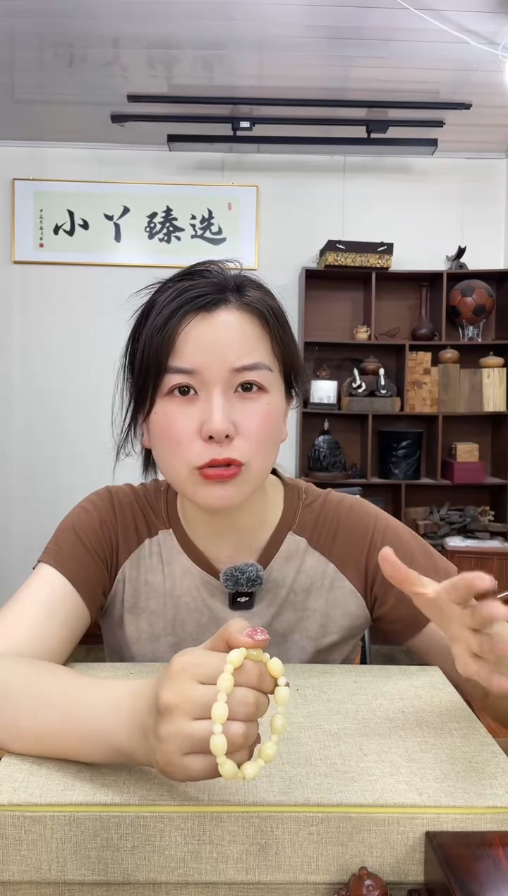 乌木类端景台891海南塑料1.0全黄单圈串木木木