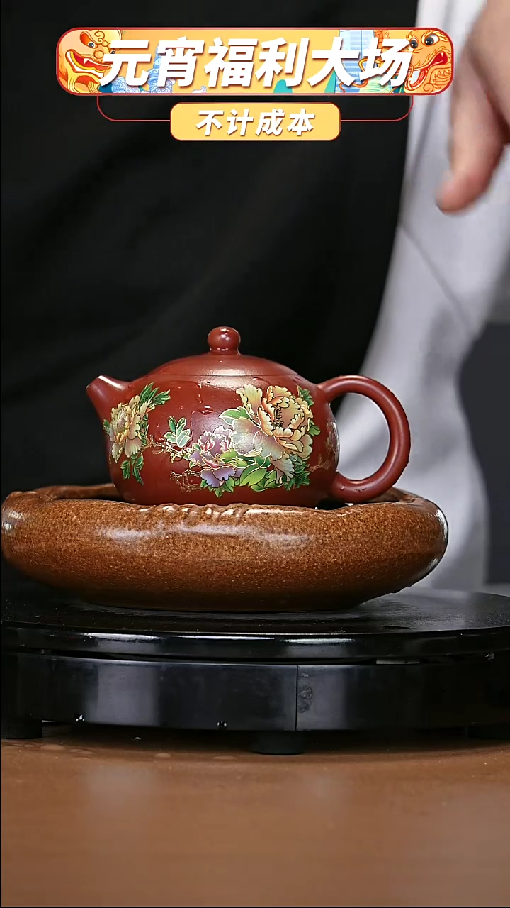 【闪购商品】宜兴原矿高端紫砂