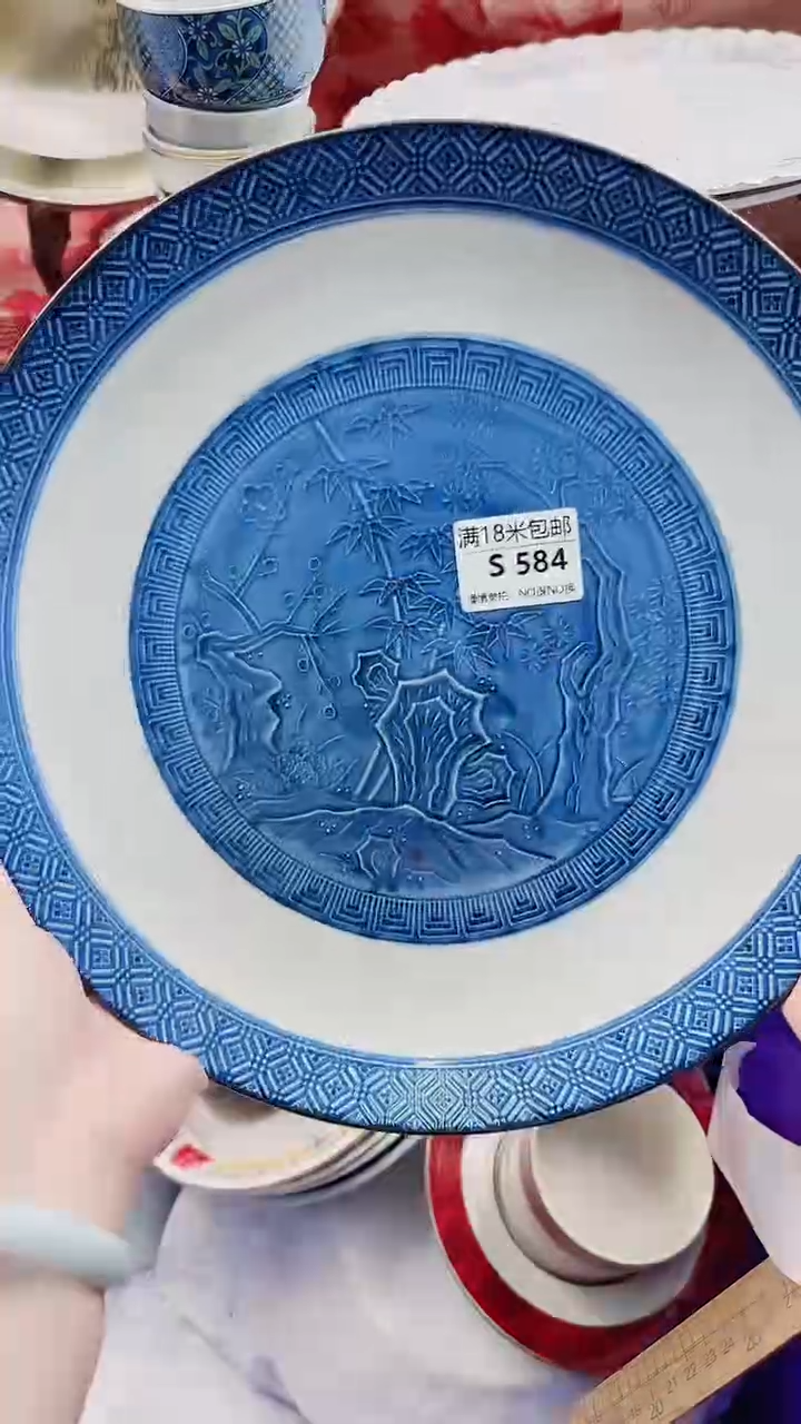 楚*言S584***************