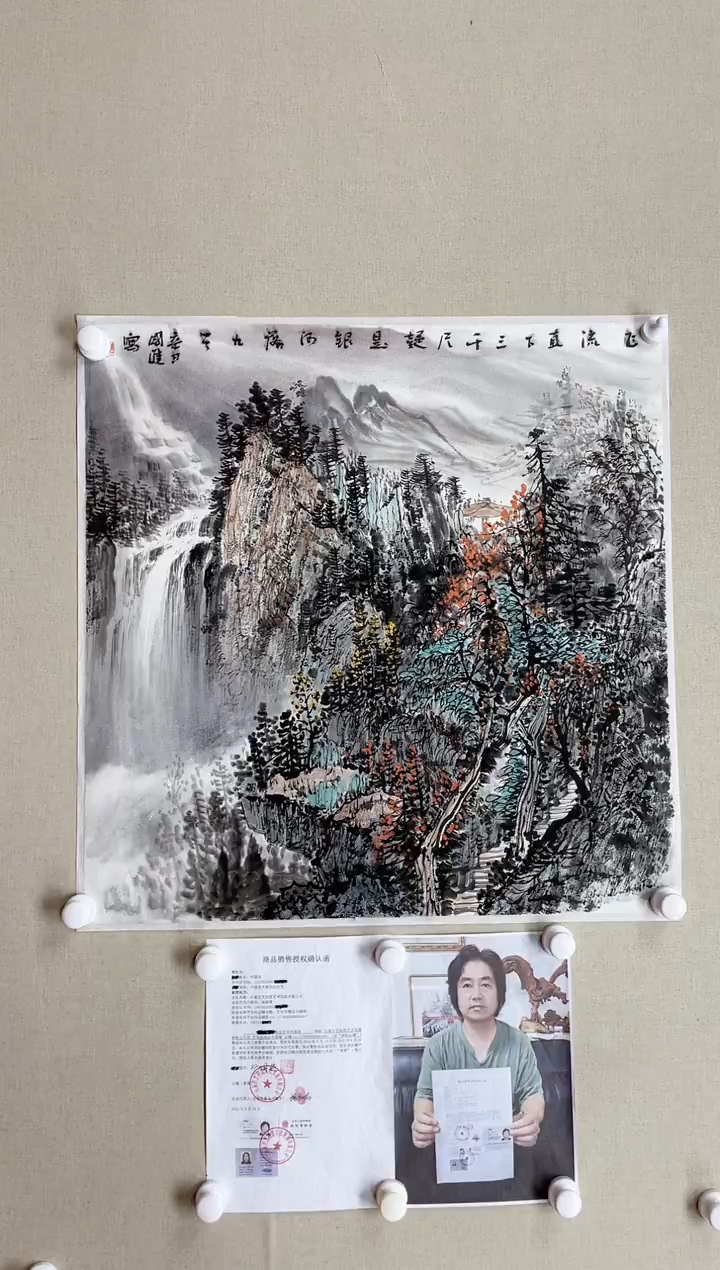 【闪购商品】国画68*68 何国进何国进何国进何国进