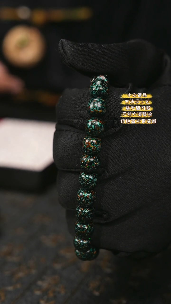 【闪购商品】陛成（0.8*0.9*24老型带欧手串）