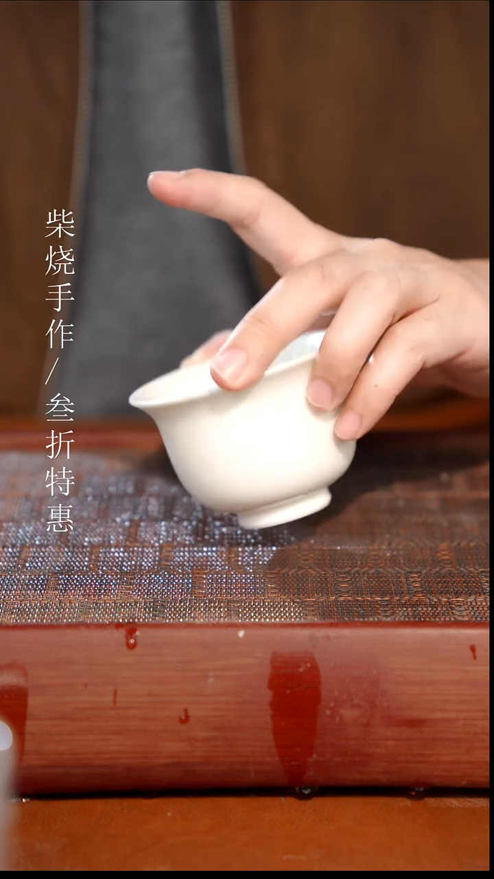 陶瓷奢瓷/瑞寅柴烧茶器（杯子）867