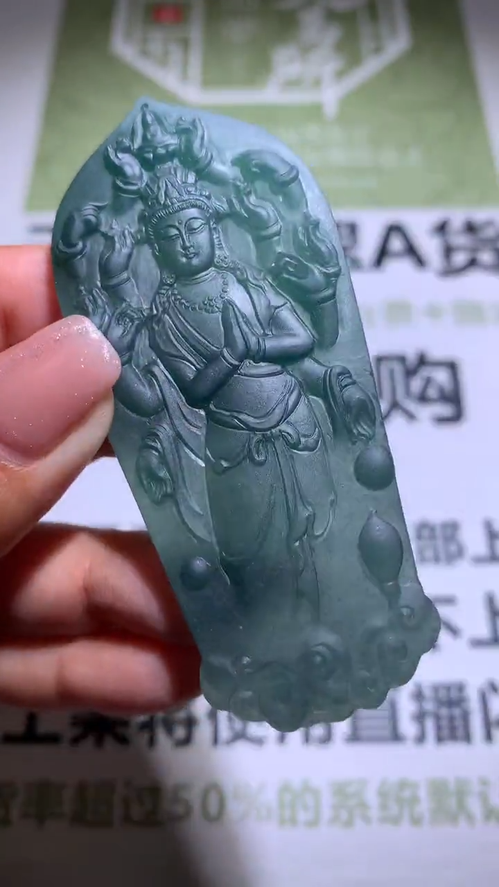 【闪购商品】定制翡翠未镶嵌毛货-不退不换