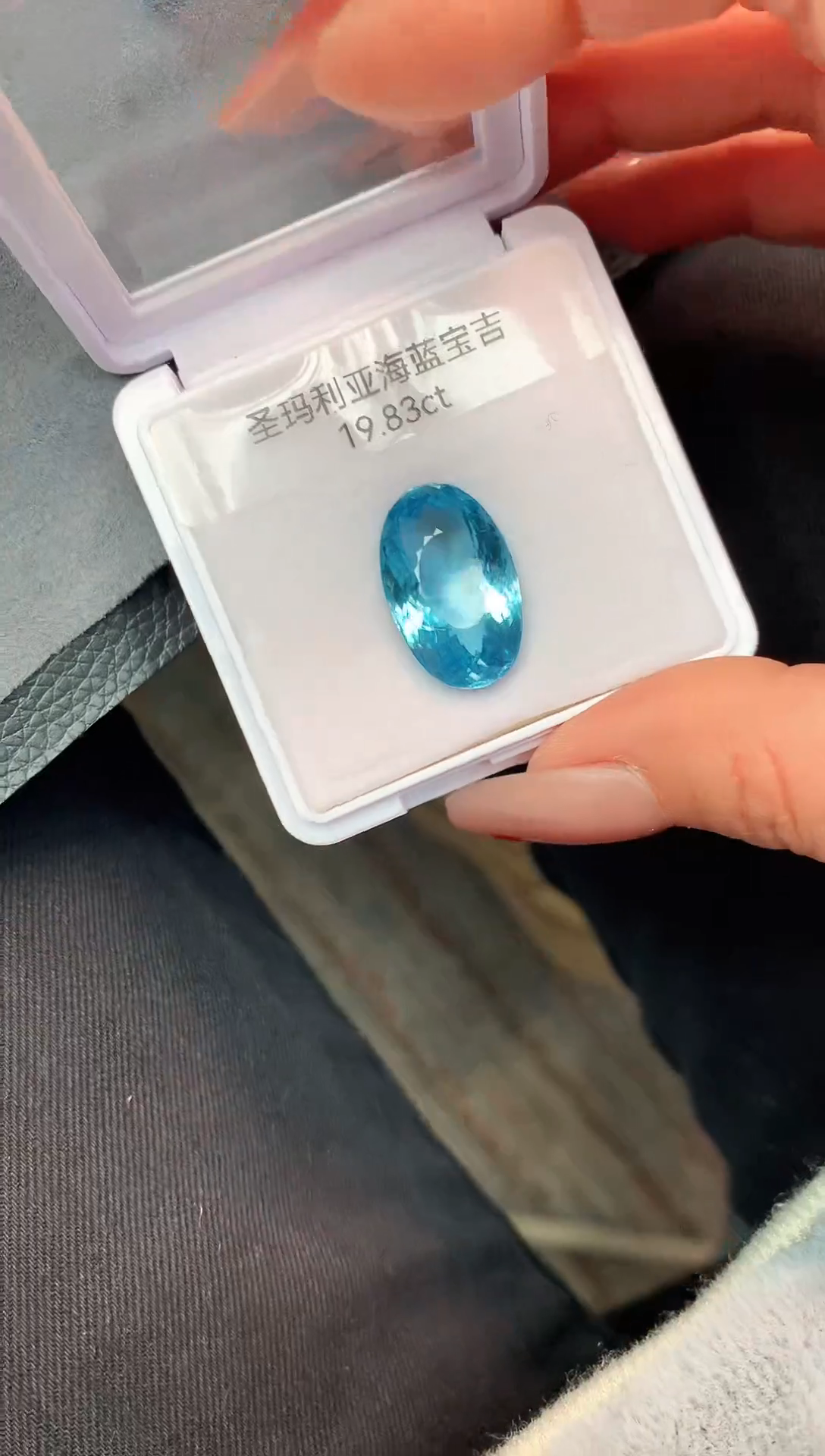 【闪购商品】海蓝宝石裸石未镶嵌19.83克拉