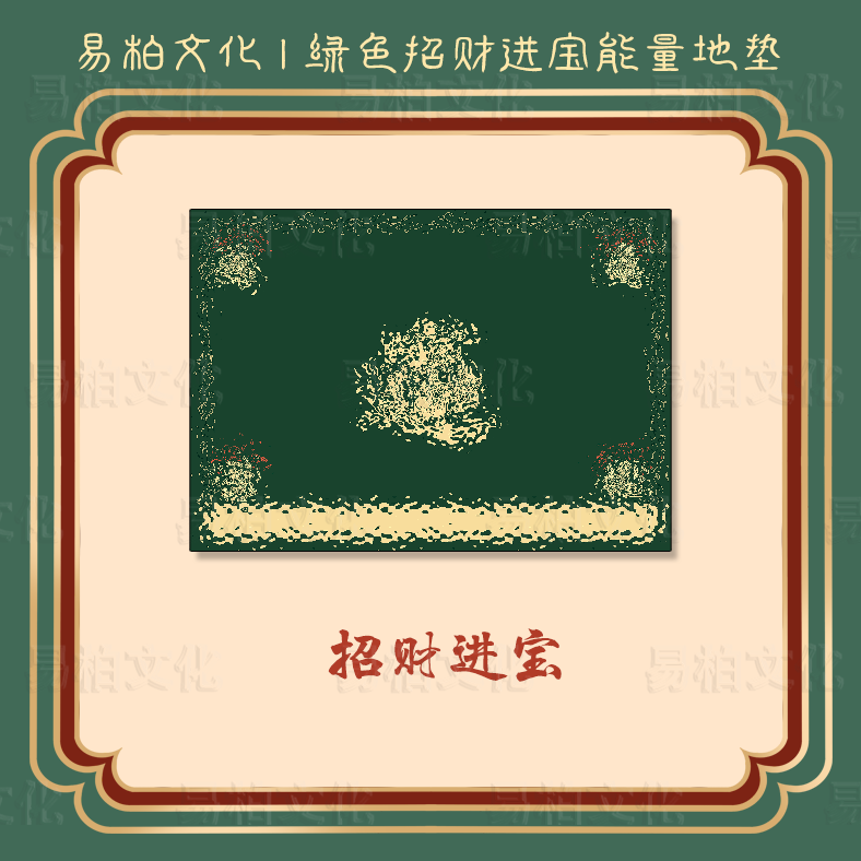 绿色祝福地垫（卫生间专用 硅藻泥）