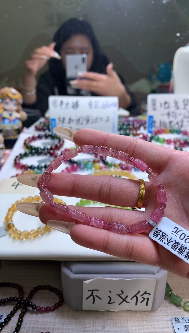 【闪购商品】碧玺手链未镶嵌A40【天然碧玺】