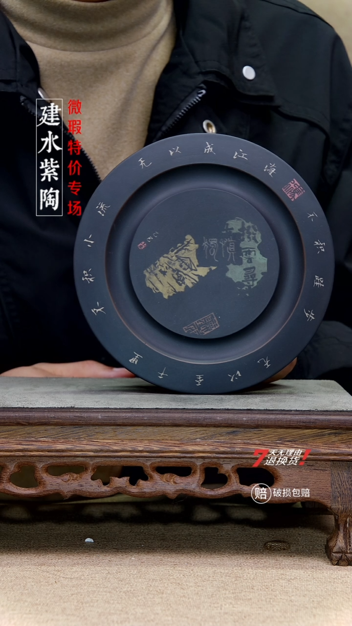 四大名陶建水紫陶