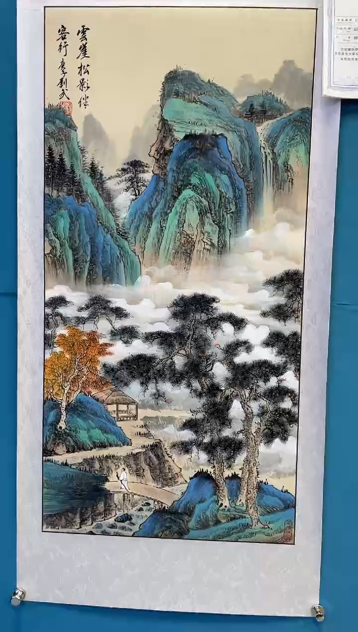 国画闪电购刘武绘画14