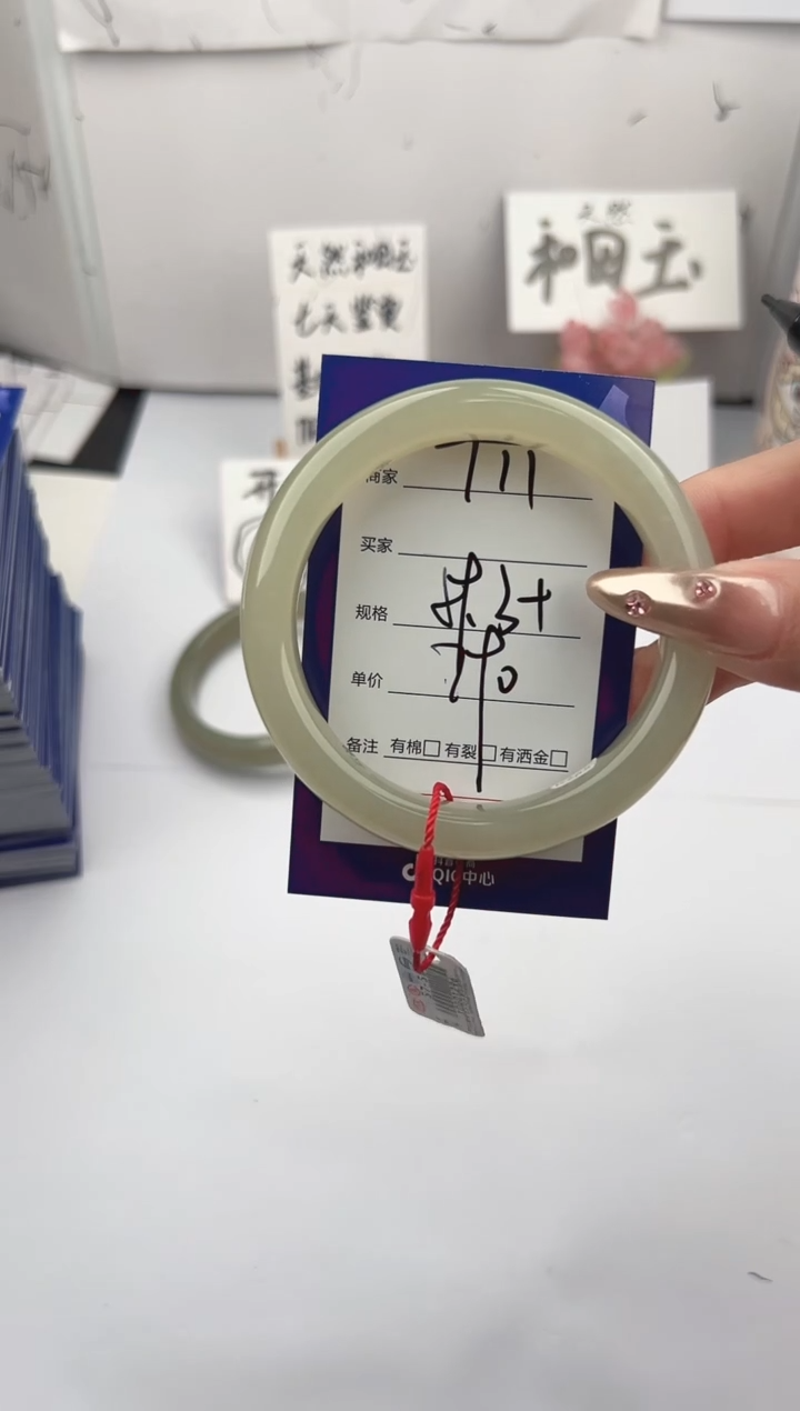 未镶嵌手镯和田玉微色差T11