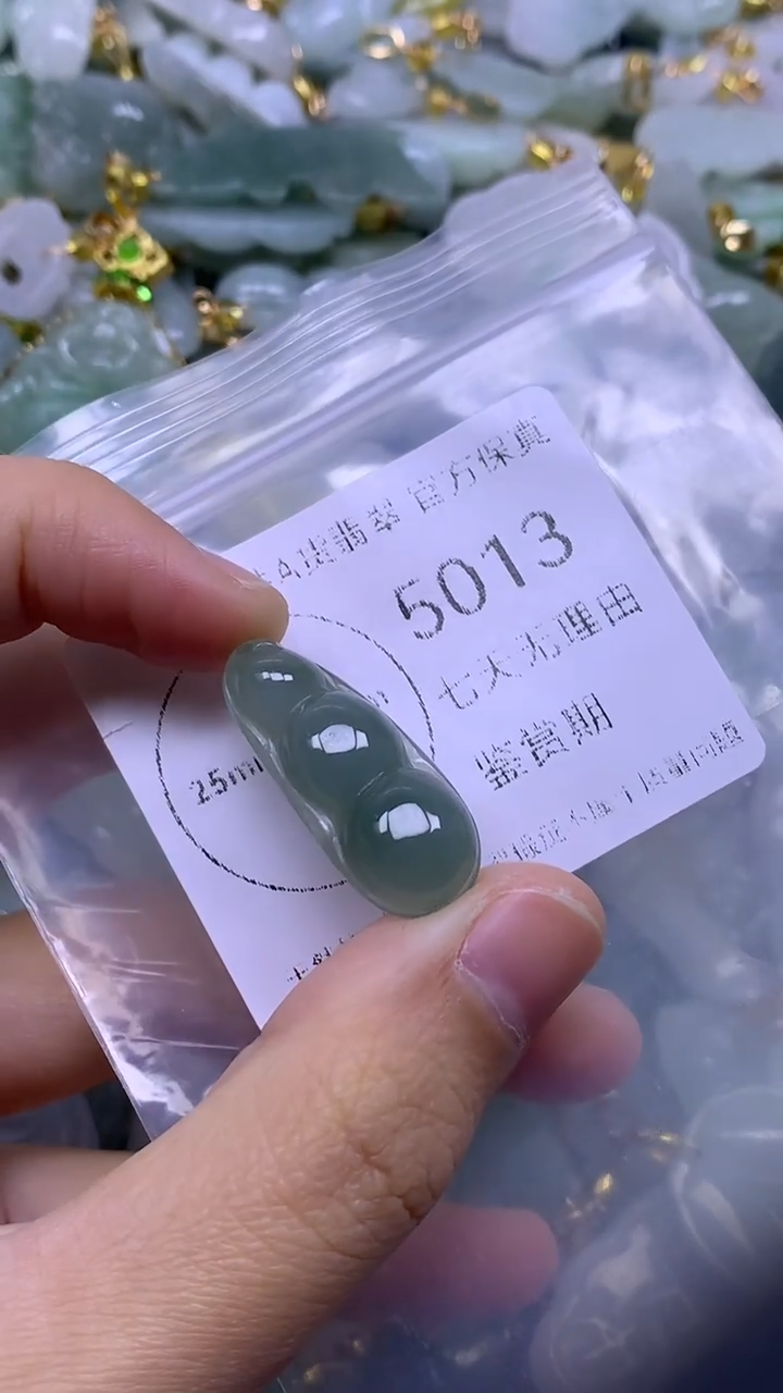 颈饰未镶嵌翡翠1