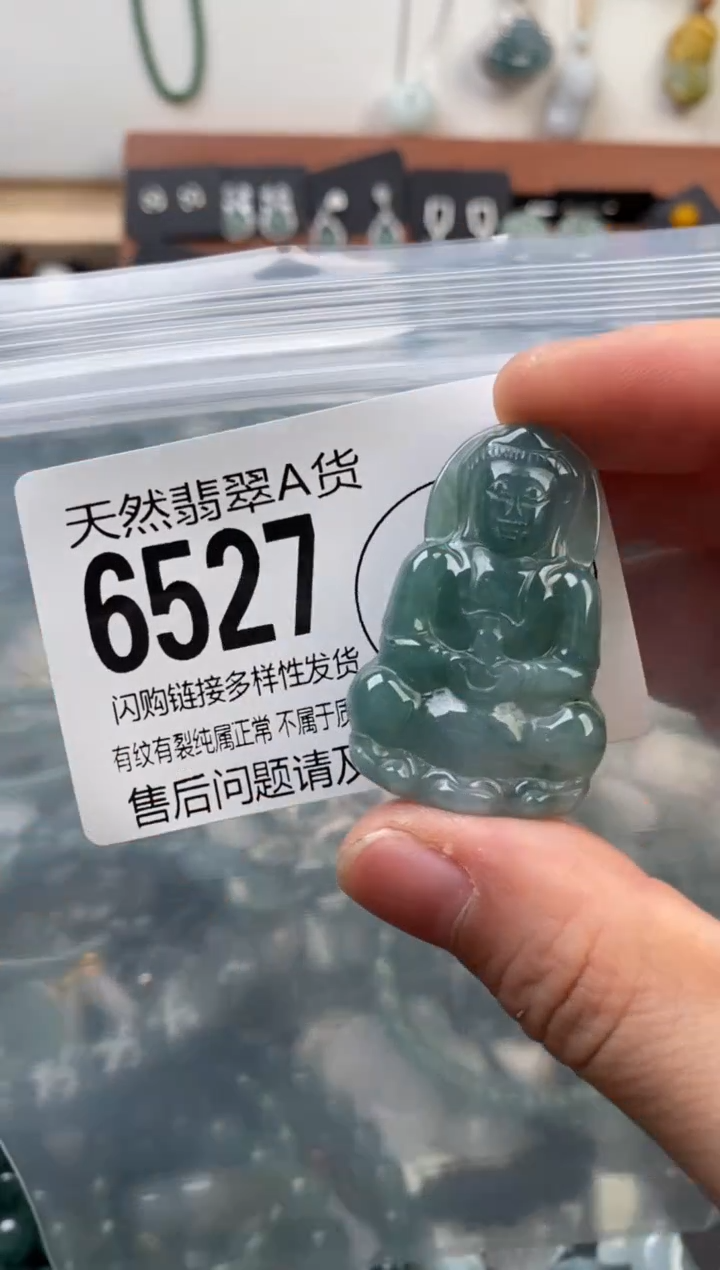 颈饰未镶嵌翡翠翡翠6527