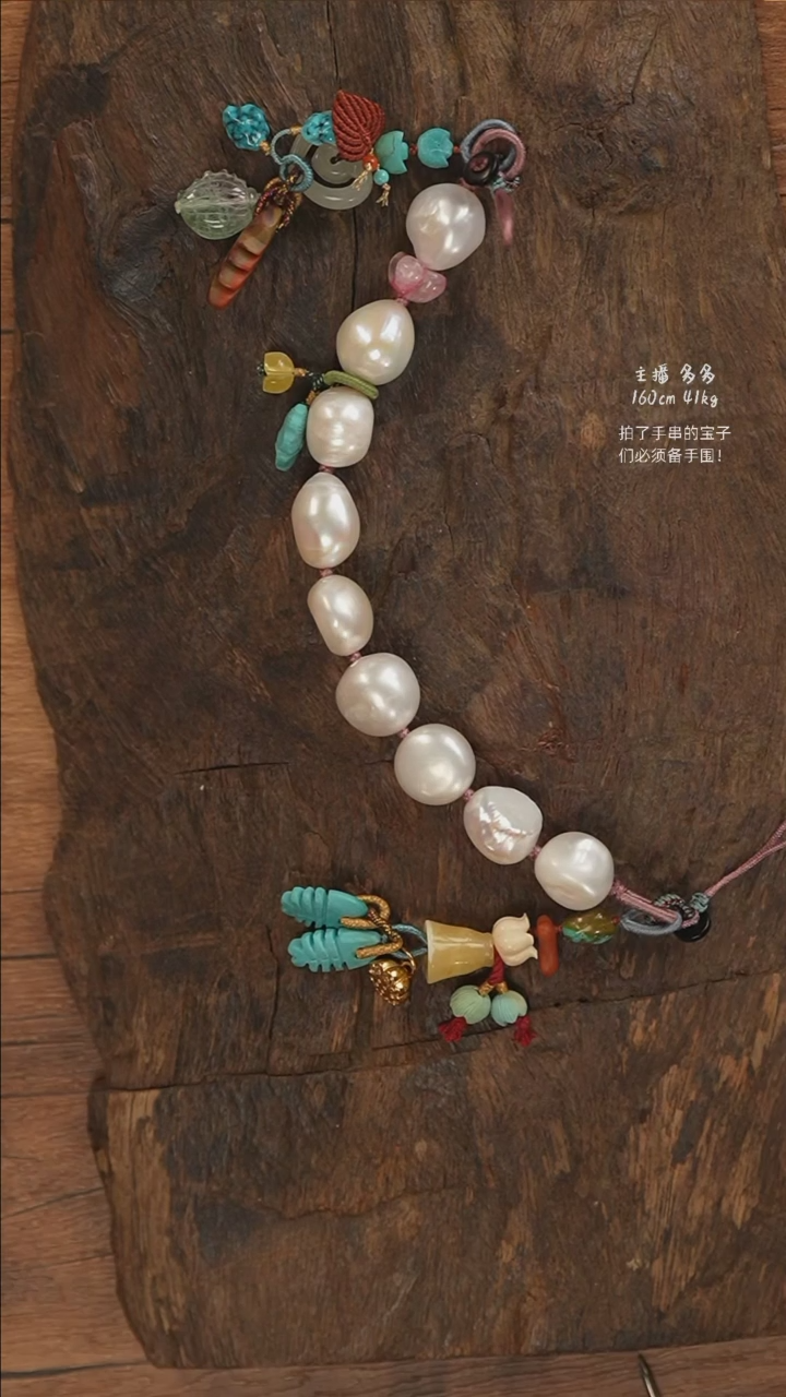 【闪购商品】淡水珍珠手机链银S925镶嵌S3210-定制