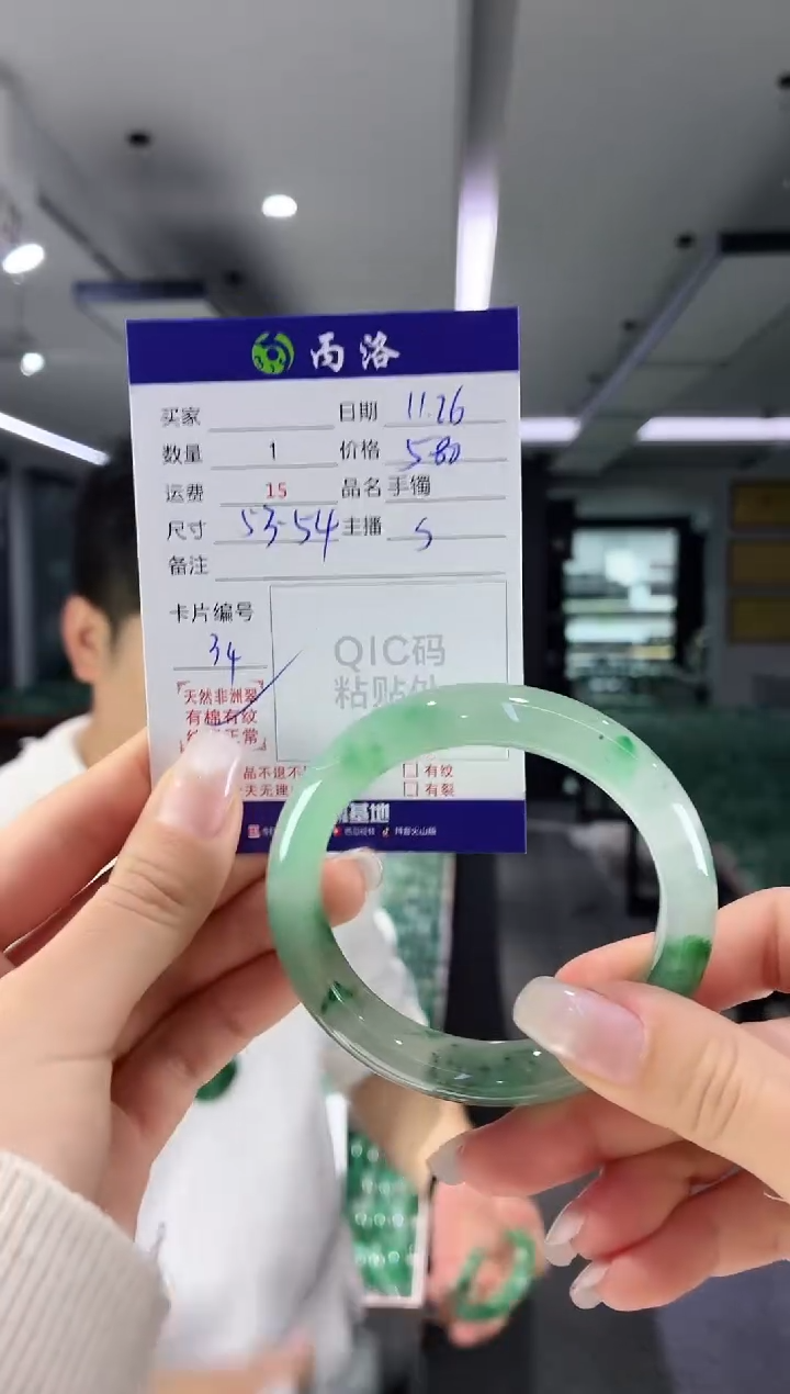未镶嵌石英质玉手镯53-54