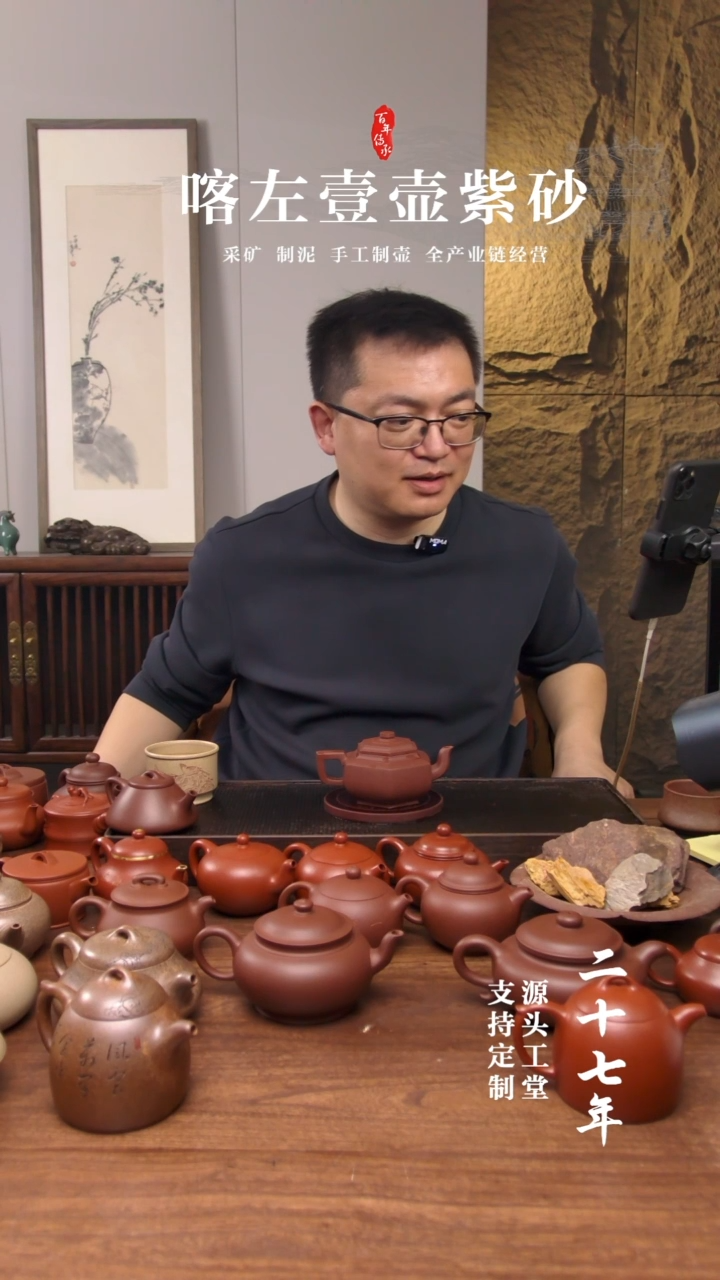 【闪购商品】紫砂茶壶紫泥六方雪华210cc（01349）