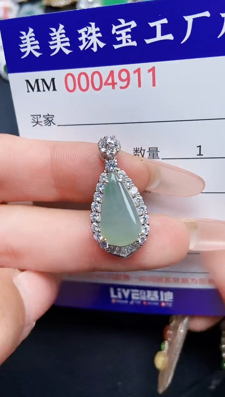 【闪购商品】翡翠颈饰银S925镶嵌4911