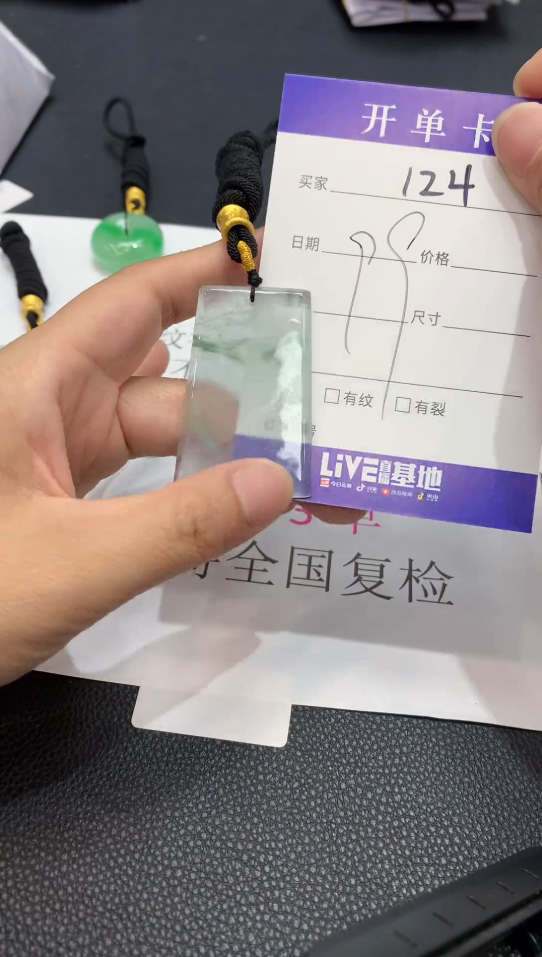 （所见即所得/一物一拍）124