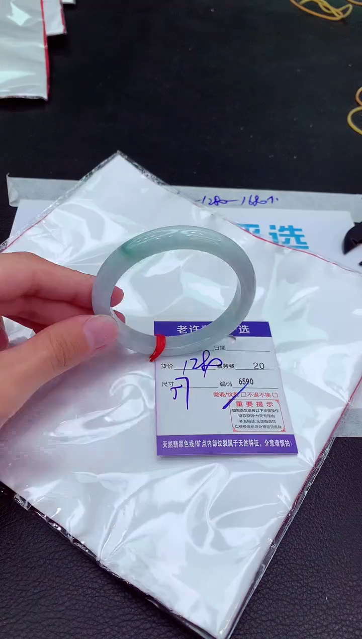 翡翠未镶嵌手镯111111111111