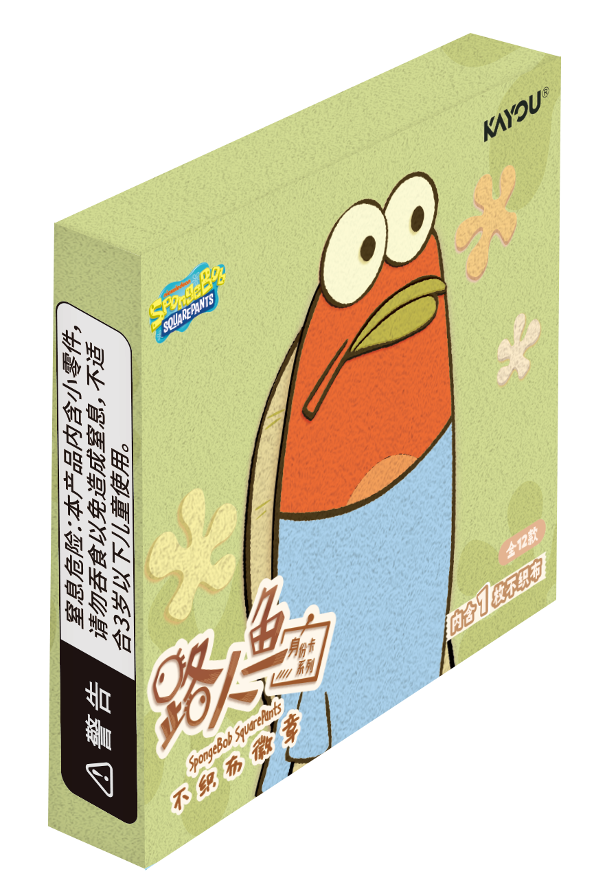 【卡游】路人鱼不织布徽章身份卡系列