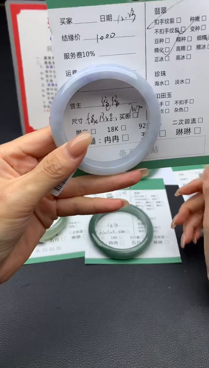 未镶嵌手镯翡翠乐*手镯