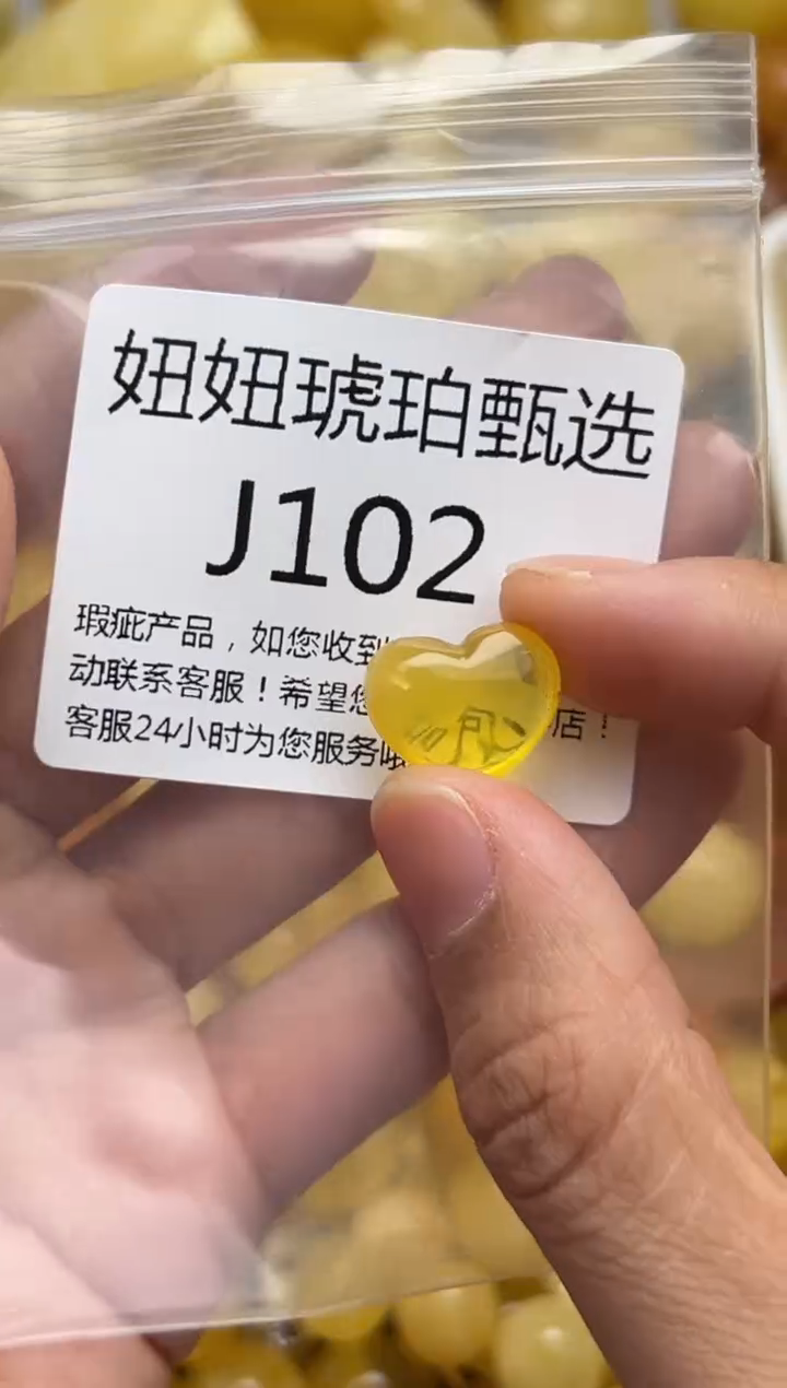 裸石蜜蜡未镶嵌天然蜜蜡微瑕珠子 假一赔万