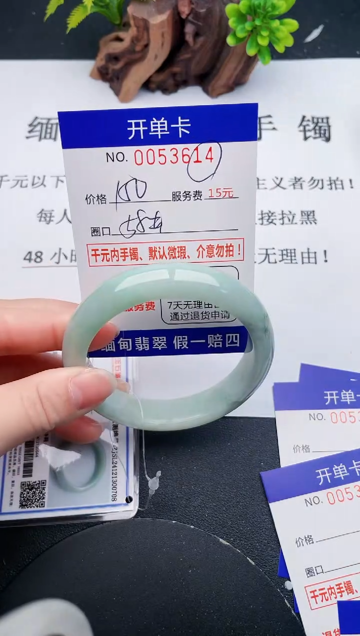 【闪购商品】14丽致优雅手镯时尚百搭