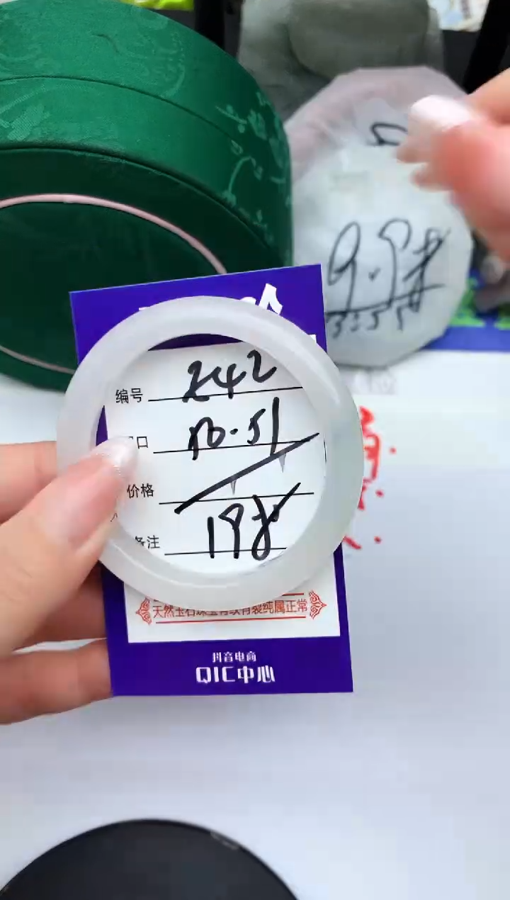 未镶嵌手镯石英质玉E42-50-51