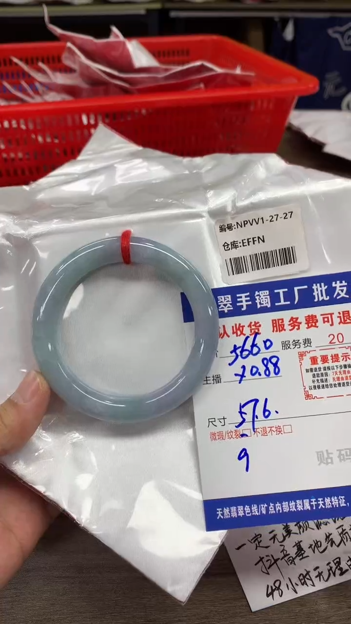 【闪购商品】翡翠手镯未镶嵌翡翠手镯
