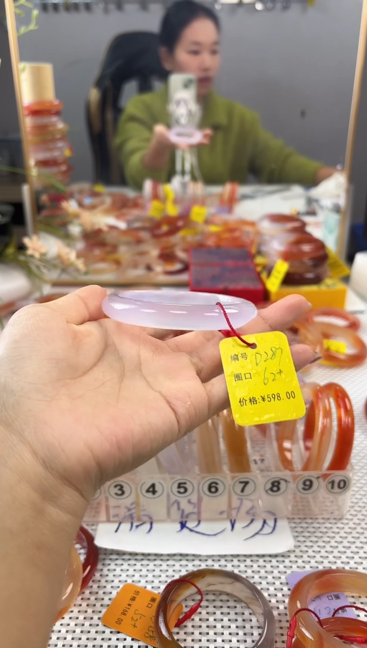 手镯玛瑙/玉髓未镶嵌净*287