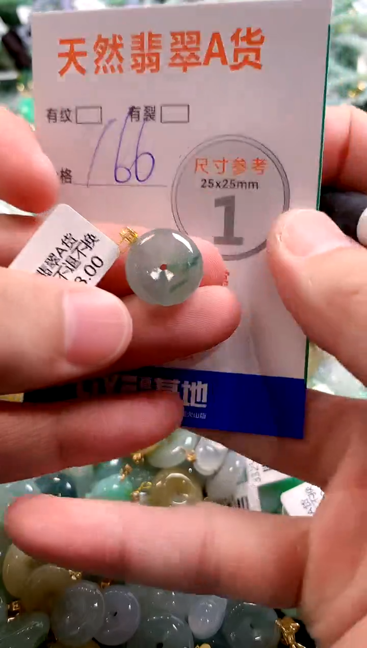 颈饰18K金镶嵌翡翠0718805928