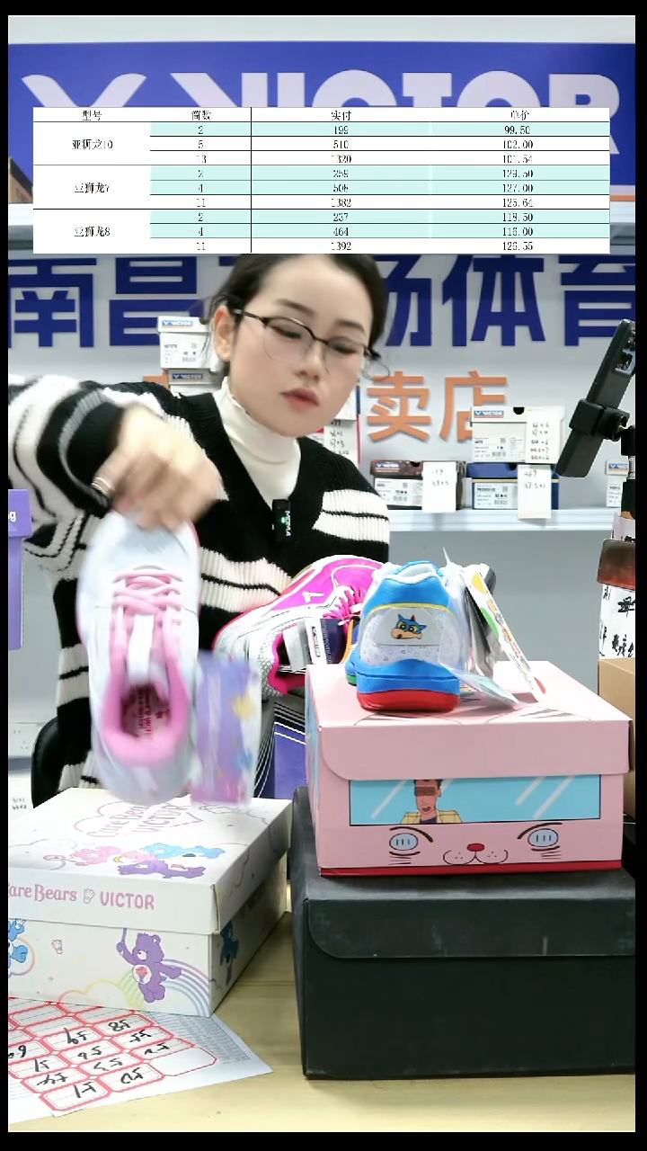 A-CBCJR-AI-34鞋 34码