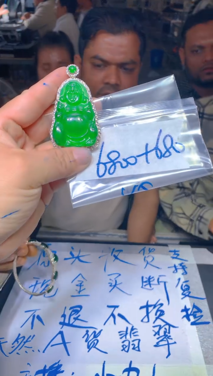 【闪购商品】定制翡翠未镶嵌168定制翡翠多样性发货（发其一）