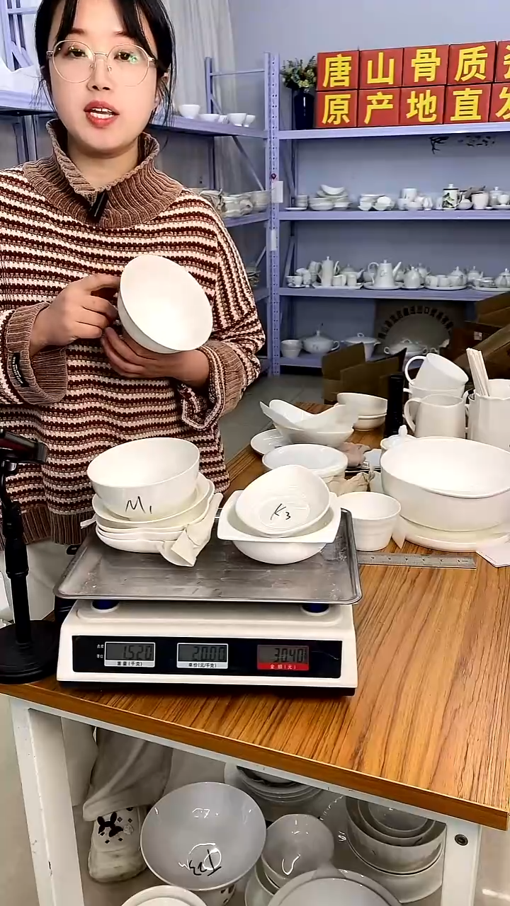 骨瓷嘉蓝骨质瓷----5.5高足碗大瑕疵福利