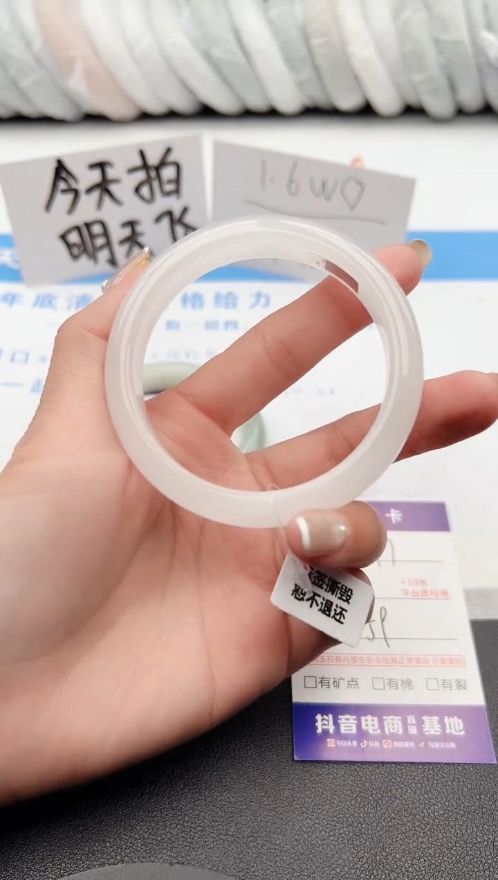 【闪购商品】石英质玉手镯未镶嵌j297-B58