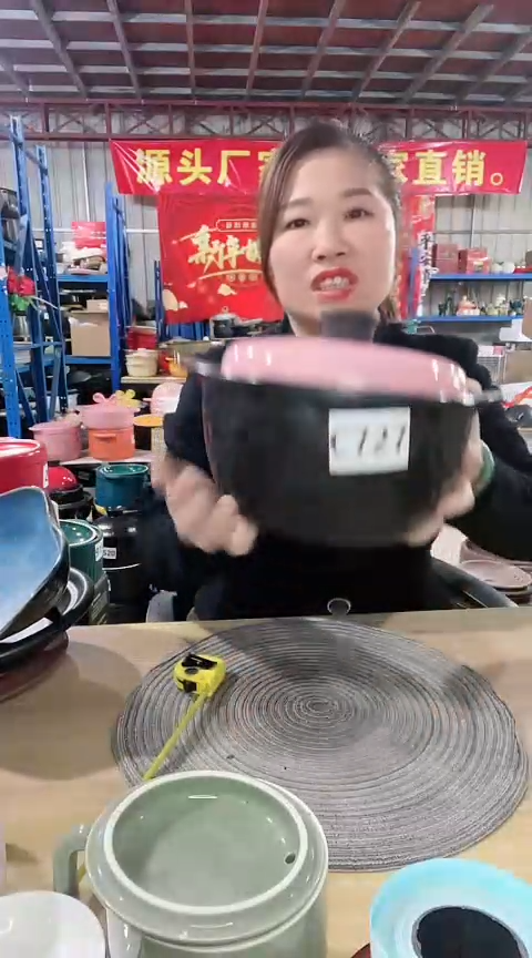 【闪购商品】727瑕疵3.0黑锅粉盖孤品