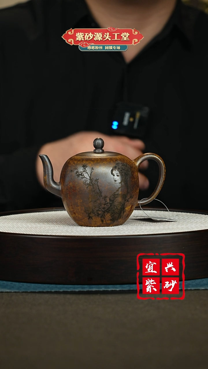 【闪购商品】紫砂茶壶紫砂茶壶