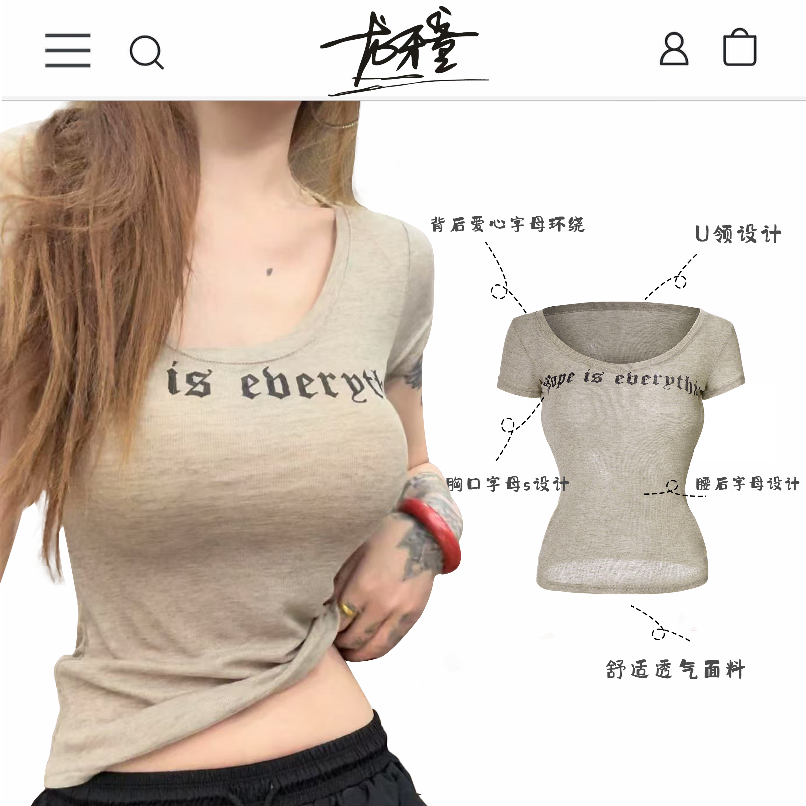 龙怼怼推荐【爱心旋涡】显瘦设计感t恤网红辣妹时尚百搭修身ins印花