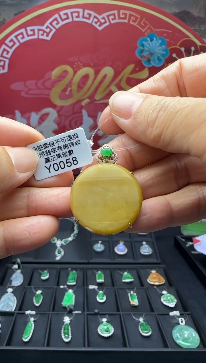 【闪购商品】翡翠颈饰18K金镶嵌Y0058无事牌 退货扣运营费100