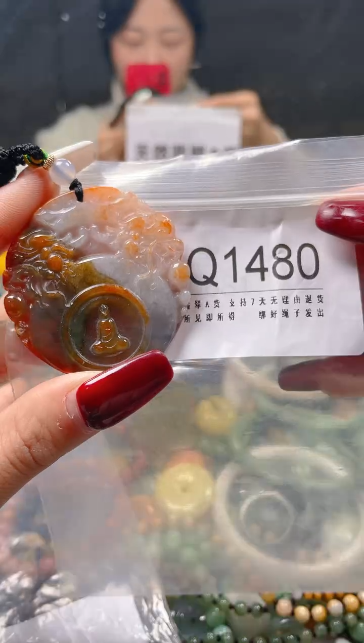 【闪购商品】翡翠颈饰未镶嵌/Q/翡翠A货一图一物